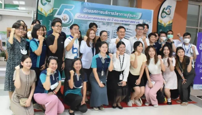 “อาหารฟังชั่นก์ (Functional foods) และโภชนเภสัชภัณฑ์ (Nutraceuticals)”