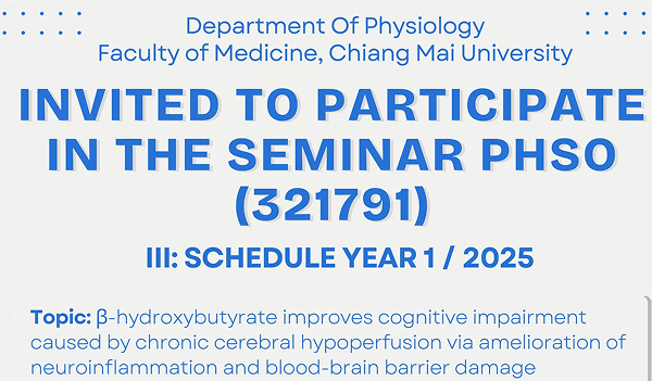 Seminar PHSO ครั้งที่ 4