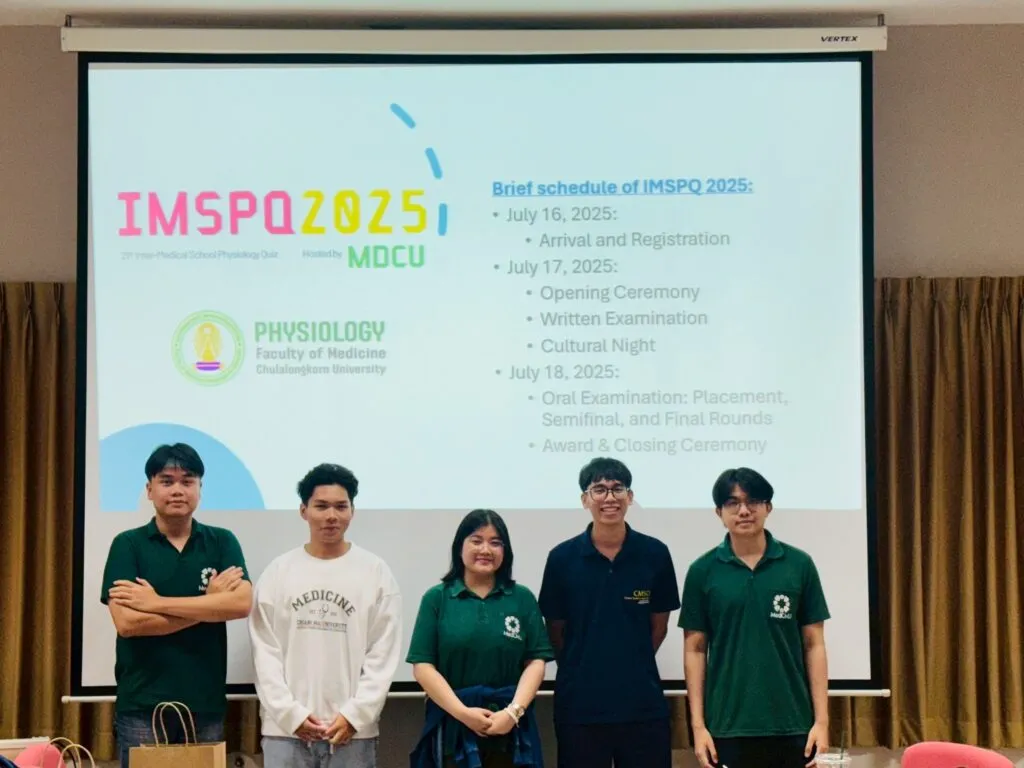 กิจกรรมเตรียมความพร้อมการแข่งขัน IMSPQ 2025