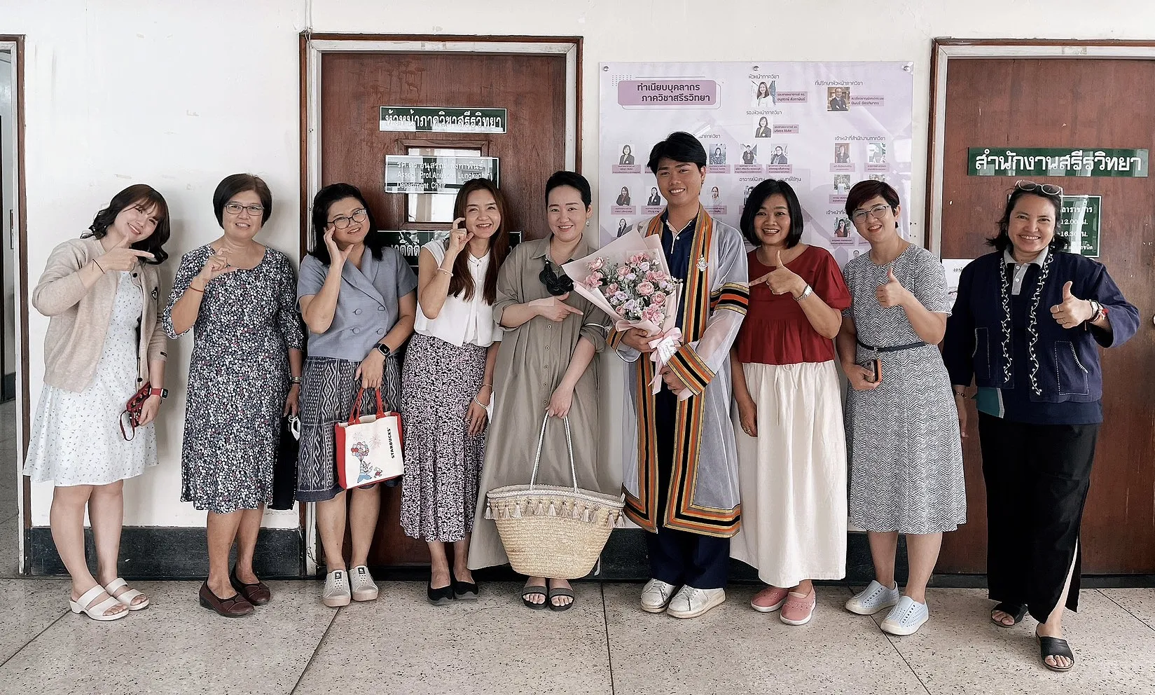 แสดงความยินดีกับนายสหรัฐ วิลัยเลิศ