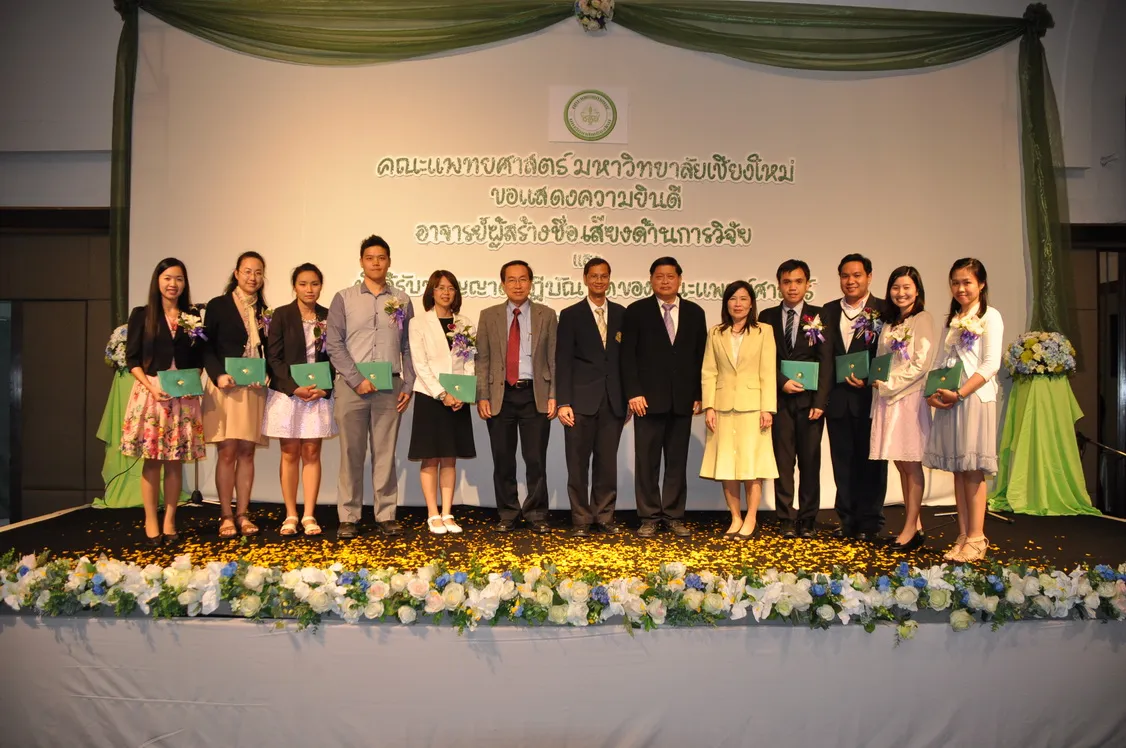 ขอแสดงความยินดีกับ อาจารย์ผู้สร้างชื่อเสียงด้านการวิจัย และผู้ได้รับปริญญาดุษฎีบัณฑิต คณะแพทยศาสตร์