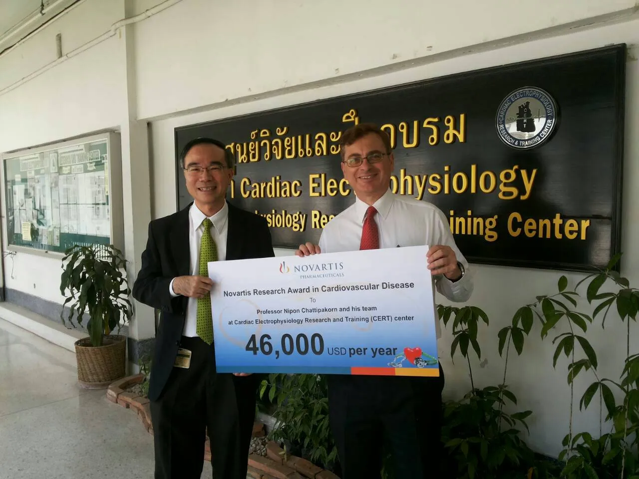 ขอแสดงความยินดีกับ ศ.ดร.นพ.นิพนธ์ ฉัตรทิพากร ที่ได้รับรางวัลจาก Novartis Research Award