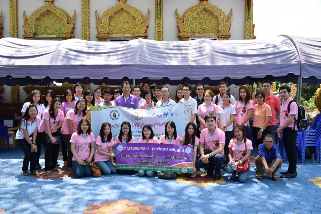 บริการการตรวจสุขภาพ ให้ความรู้ ดูแลสุขภาพและเผยแพร่งานวิจัยแก่สำนักงานเทศบาลตำบลม่วงน้อย อ. ป่าซาง จ. ลำพูน