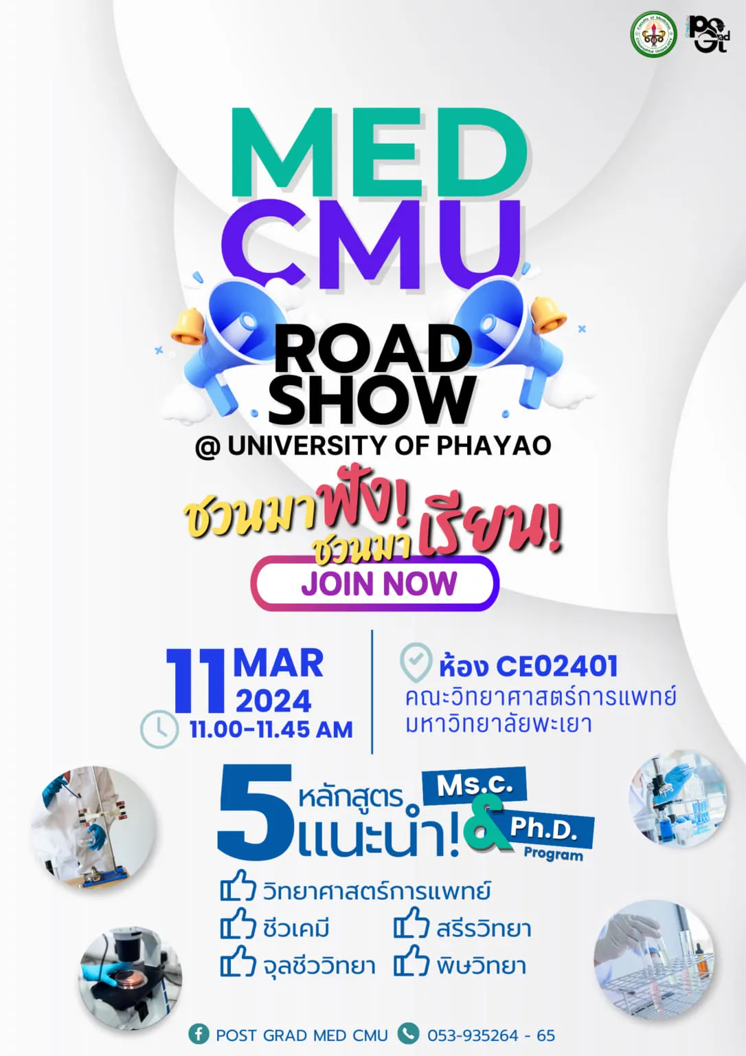 Roadshow programme to University of Phayao.
