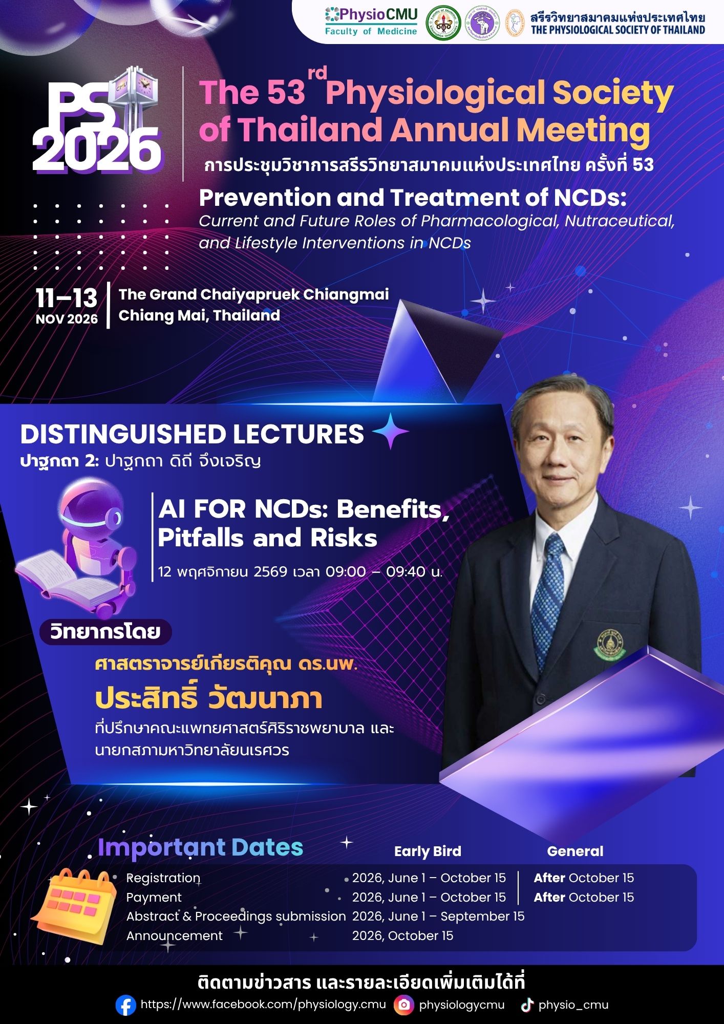 “AI FOR NCDs: Benefits, Pitfalls and Risks”
