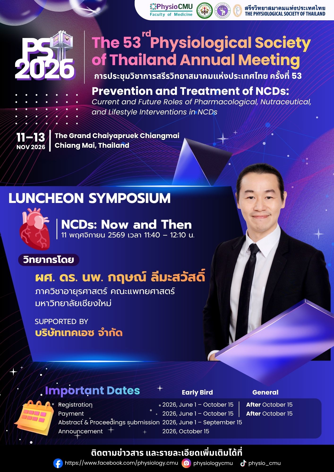 “NCDs: Now and Then”
